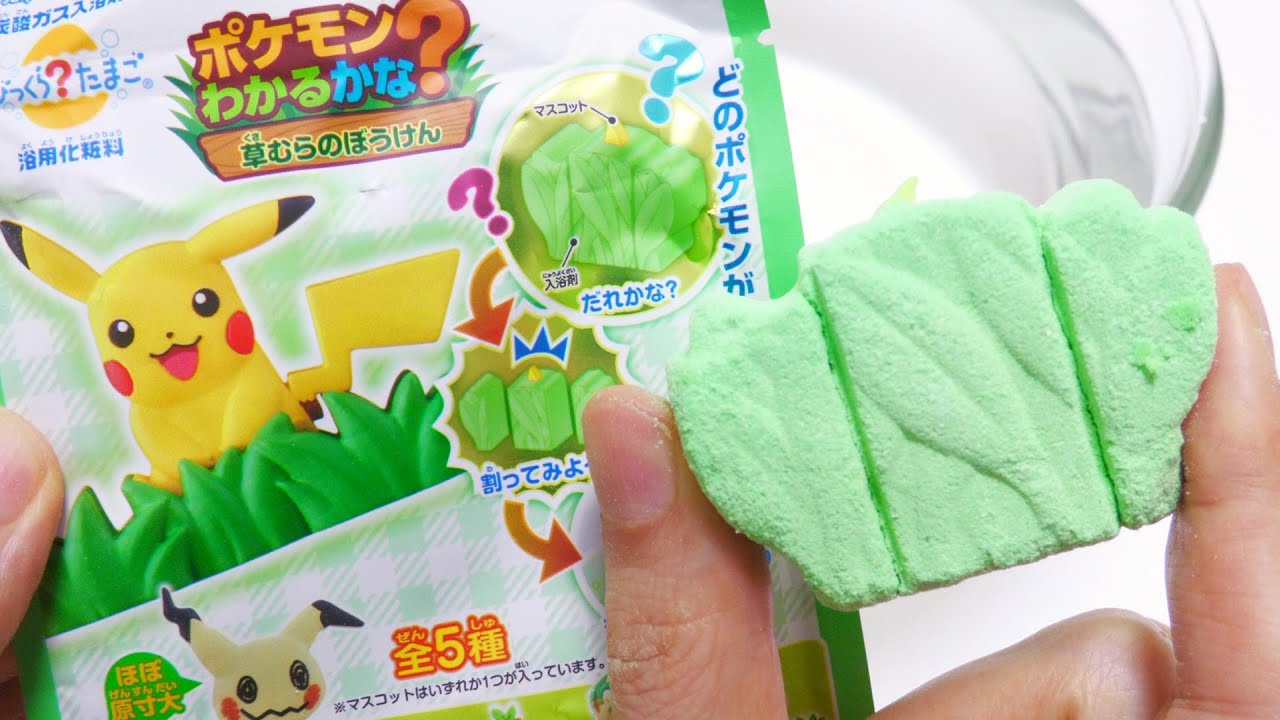 🛁Pokemon who is in the bush? New Type Baht Bomb ASMR