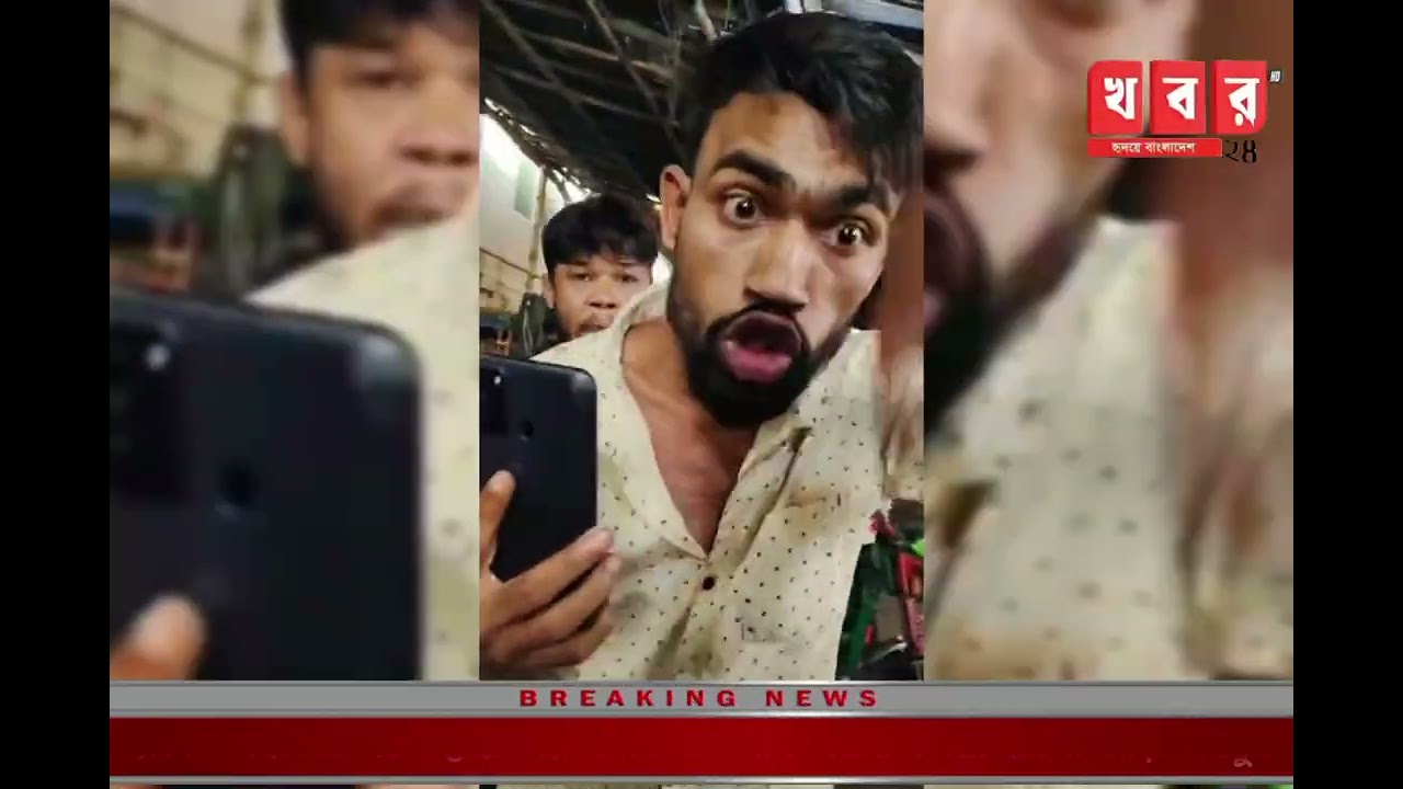 চ্যানেল এইচডির মহিলা সাংবাদিক মনি আকতারের  উপরে হামলা।খবর২৪