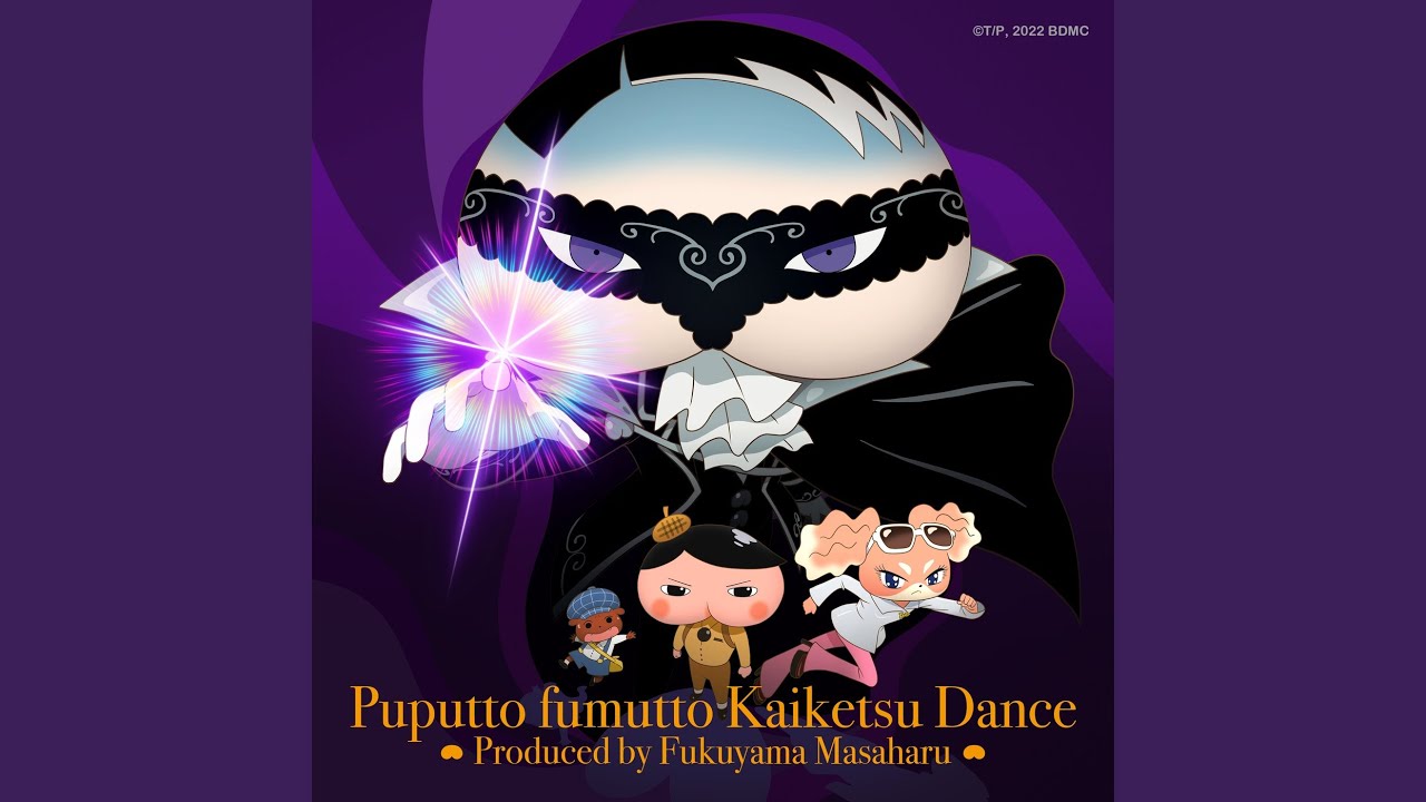 Puputto Fumutto Kaiketsu Dance (Produced by Fukuyama Masaharu)