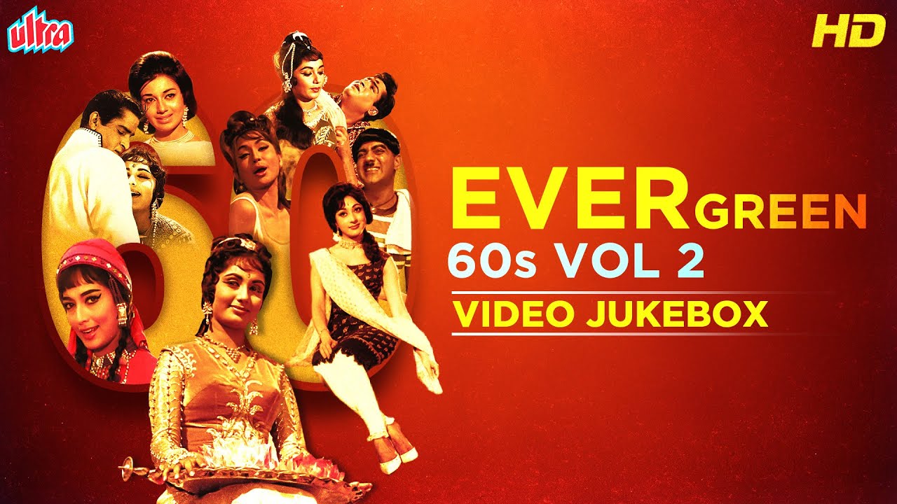 ♫ओल्ड एवरग्रीन हिंदी गाने : The Evergreen 60's VOL 2 [HD] Classic Video Jukebox | Hindi Purane Gaane