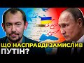 ⚡️⚡️ Вторгнення Росії: Міф чи реальність / РОМАН ЦИМБАЛЮК