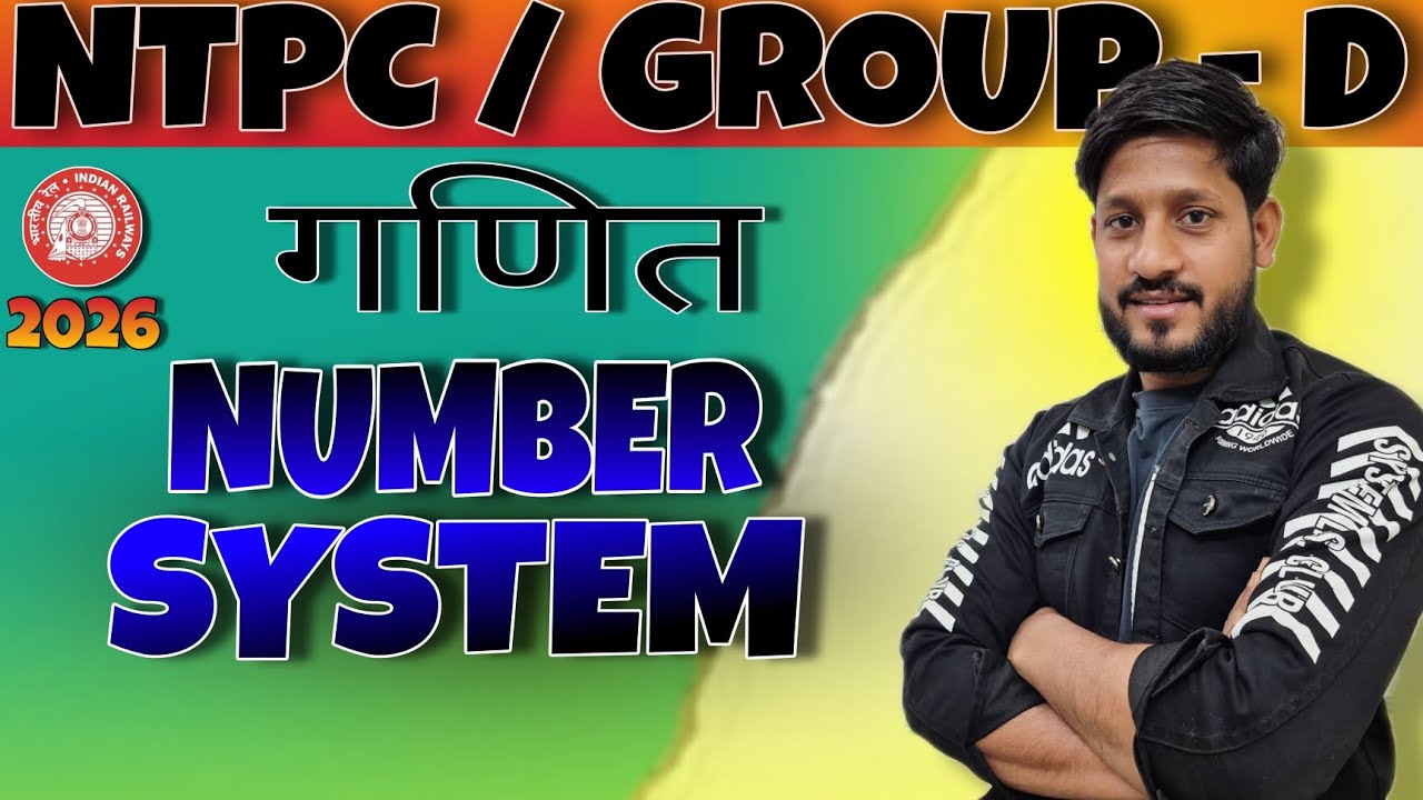 Numer system Basic se part 2 || NTPC &GROUP D 2026 by Bipul sir