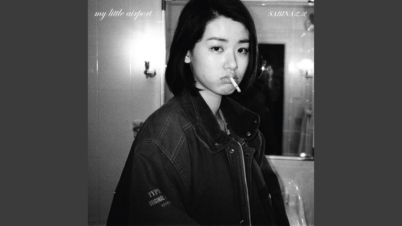A dive into young people's discontent through the Hong Kong indie