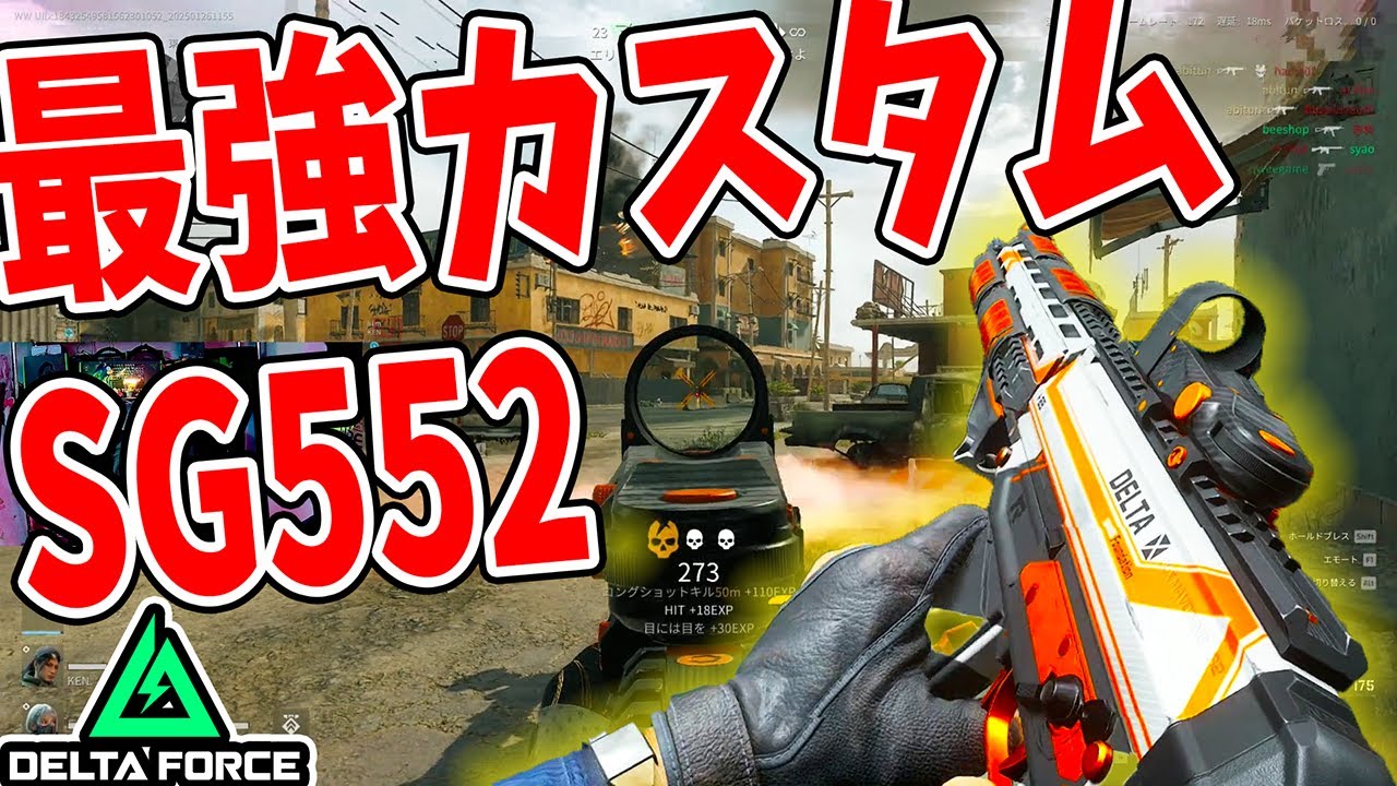 This SG552 is seriously the strongest! Just like COD!? [Delta