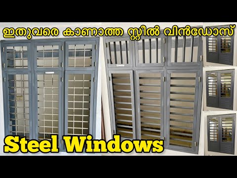 Stainless Steel Windows |Cheap and Best Windows|Best Price Windows|Quality Windows|Kerala
