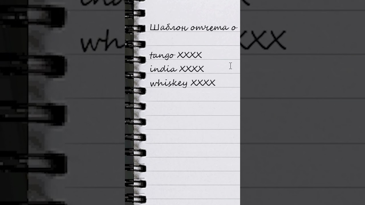 VOTV: КАК ПИСАТЬ И ОТПРАВЛЯТЬ ХЭШ-КОДЫ?!