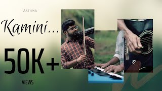Kamini | Mulle Mulle | Anugraheethan Antony | Violin Cover | Aathma #MulleMulle #Kamini #SunnyWayne chords