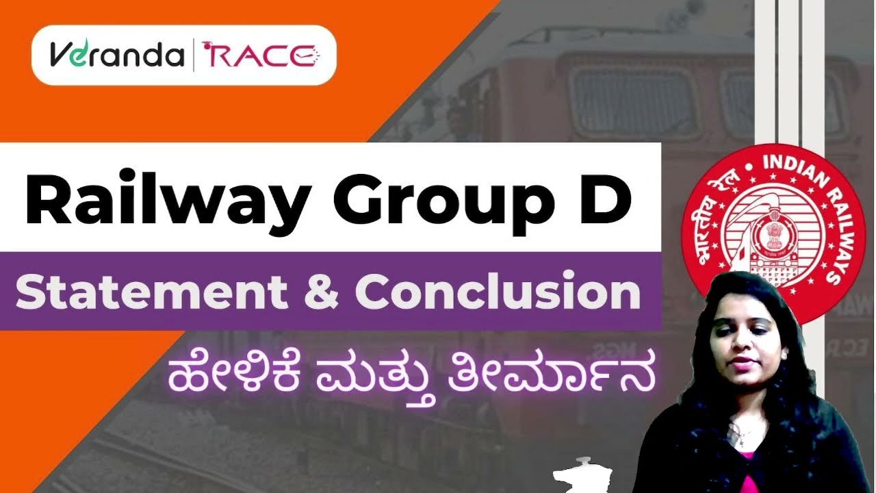 Railway Group D |Tricks to Solve Statement & Conclusion-1| Railway exam KANNADA tutorials