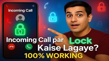 How to lock incoming calls? 100% working || Phone locks as soon as a call comes in! Turn on this ...
