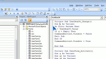 برمجة إظهار زر موافق عند الكتابة في أداة إدخال معينة