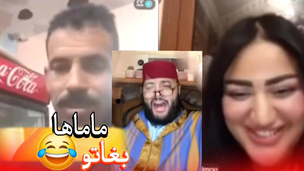 زواج مع الفقيه أطرف المواقف 💍 .Funny moments in Morocco 2025