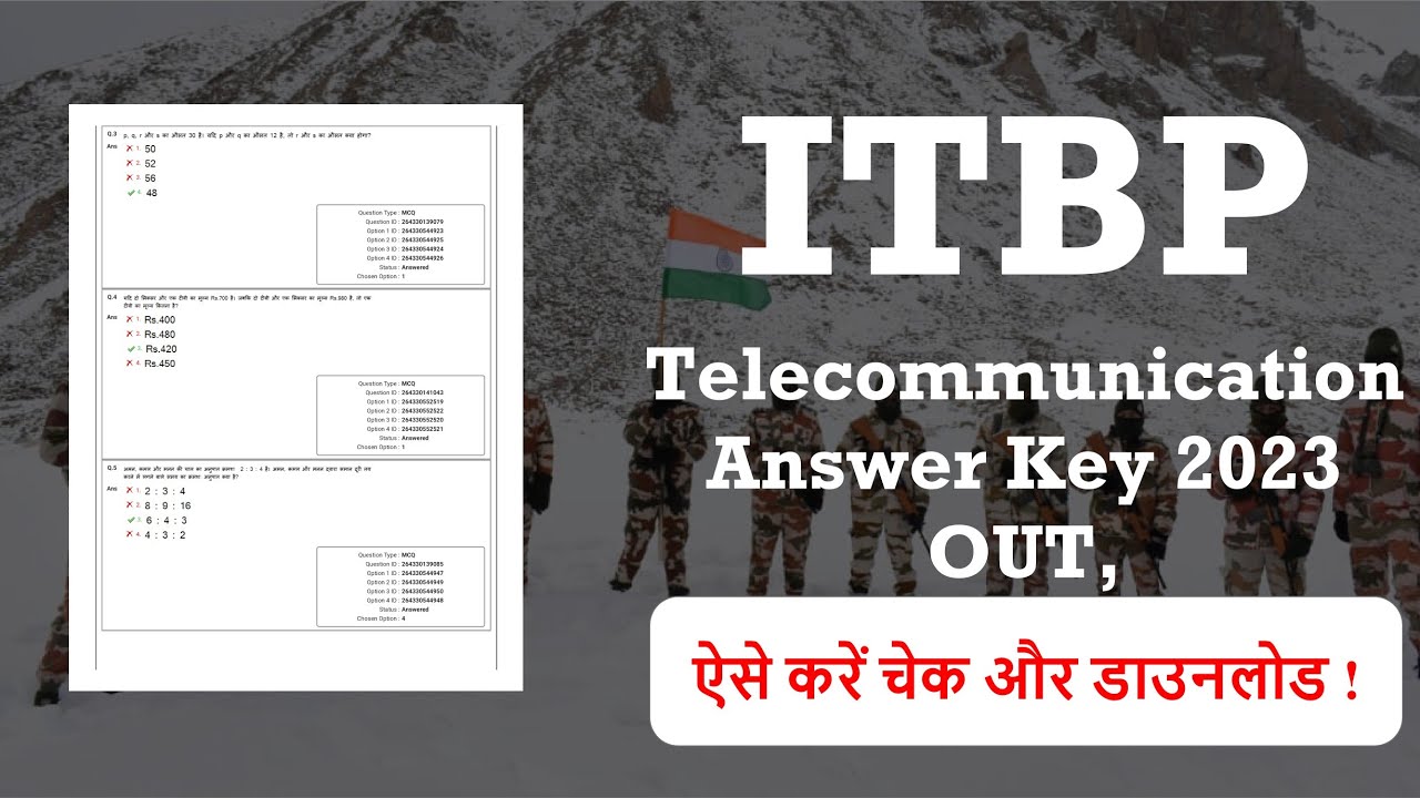 ITBP Telecommunication Answer Key 2023 OUT, Download Link