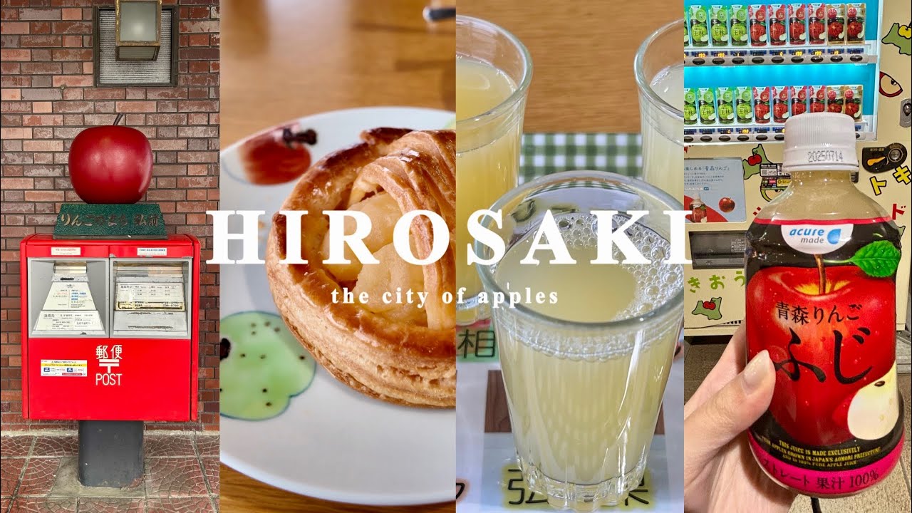 Visiting Hirosaki for Apple Park, Delicious Pies and Fresh Juice 🍎