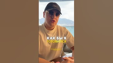 Как бы я готовился к ЕГЭ?! 😱 #сеня #информатика #егэ #егэ2025 #python #программирование