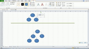 113 尚硅谷 老韩图解Java数据结构和算法 赫夫曼树创建步骤图解