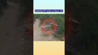 Hezbollah Drone Strike On Israeli Namer Armoured Personnel Carrier #military #shorts