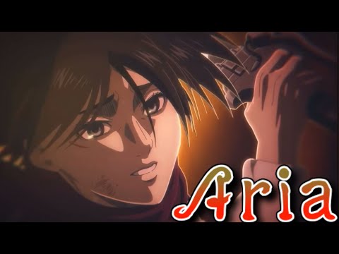【MAD】進撃の巨人 × 𝐀𝐫𝐢𝐚/清野研太郎