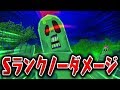 【妖怪ウォッチ3】ゾンビナイトSランクをノーダメージクリア！