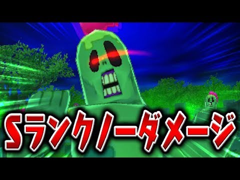 【妖怪ウォッチ3】ゾンビナイトSランクをノーダメージクリア！