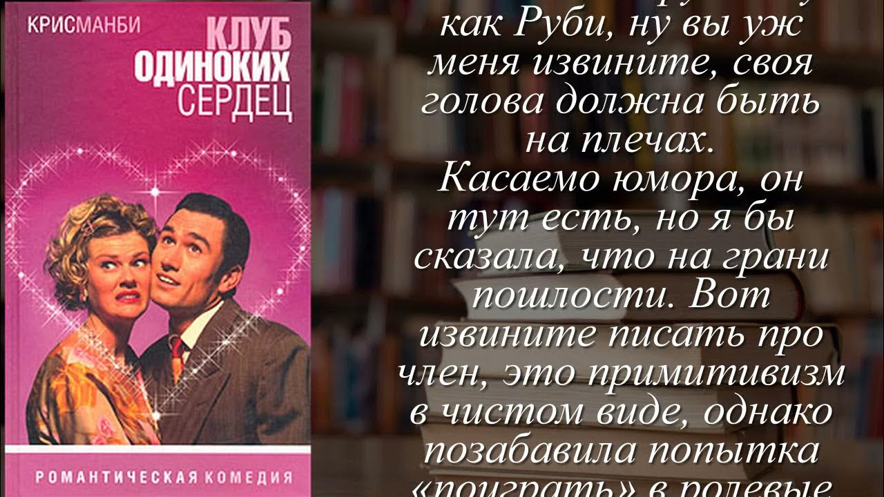 Миша бартон в сериале одинокие сердца. Фильм одинокие сердца актёры и роли. Миша бартон и бенджамин маккензи. Одинокие сердца сериал кадры. Прилив турецкий сериал отзывы.