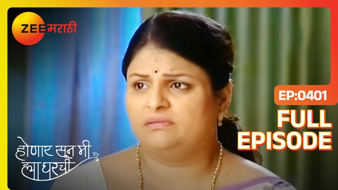 EP 401ХОНААР СКОРО - Индийское маратхи -телешоу - Же маратхи