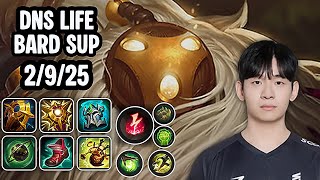 DNS Life Bard Sup VS Nautilus SoloQ Replay 20260430