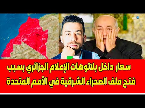لايف جديد شوقي بن زهرة بهد ل الموازي احرار 