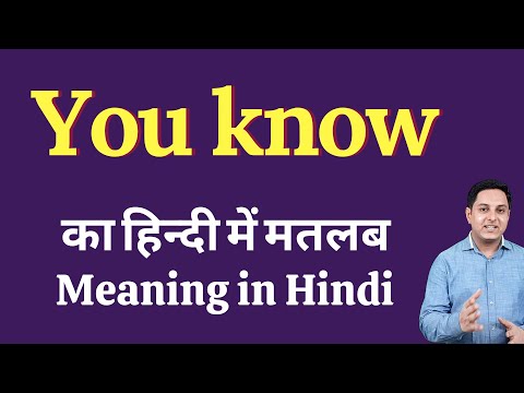 You know meaning