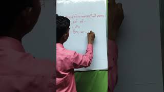 12th class history important objective question 2027 | vvi objective question 2027 #12thclasshistory