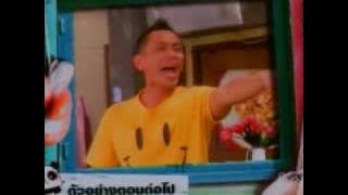 Title SerkWonChooJai