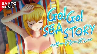 Video voorbeeld van "【SANYO MUSIC】Go!Go! SEA STORY～サードシーズン～"