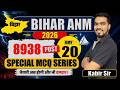 Bihar ANM 8938 Bharti 2026 Notification | Bihar ANM New Vacancy 2026 | ANM भर्ती 2026 | ANM top ques