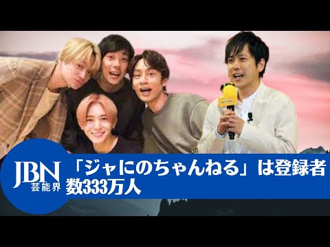 【嵐  】「24時間テレビ45」に「じゃにの」のメンバーとして出演。 肩の「弱さ」は、「嵐」の再会に対するファンの気持ちをやさしく抱きしめているのでしょうか？