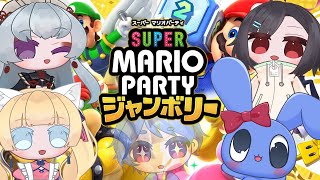 【 マリオパーティ ジャンボリー 】 わちゃわちゃ！パジャマパーティ！連打では負けるわけにいかないんです 【 #はにっく 】