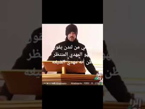 عاجل واخيرا ظهور مهدي الشيعه في بريطانيا المهدي يلقىء خطبته الأولى عندي مقطع طويل سأنشره لاحقا