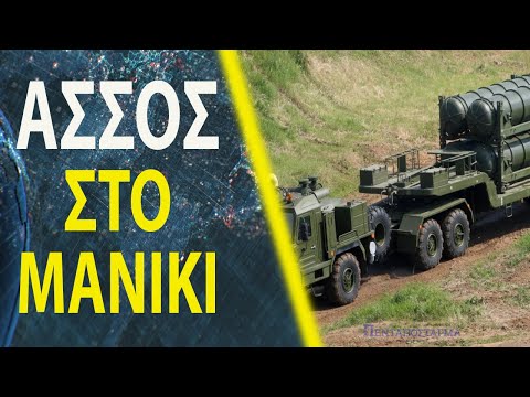 Βίντεο: KRAZ -ASV Panther - μια νέα ουκρανική εξέλιξη