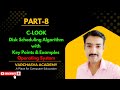 C-LOOK Disk Scheduling Algorithm in Operating System | Advantages, Disadvantages &amp; Example | GATE
