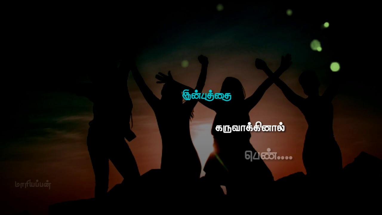 Ar rahmanKadhal desamkalluri salai song tamil lyrics whatsapp