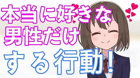 中学生うざがられたサイン女子 Mp3