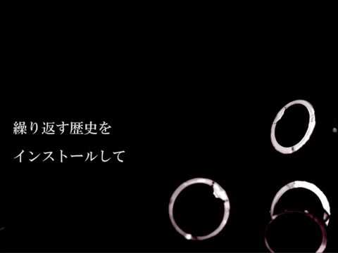 【白音カンキレ風(Shirane Kan)】ジッタードール【UTAUカバー】