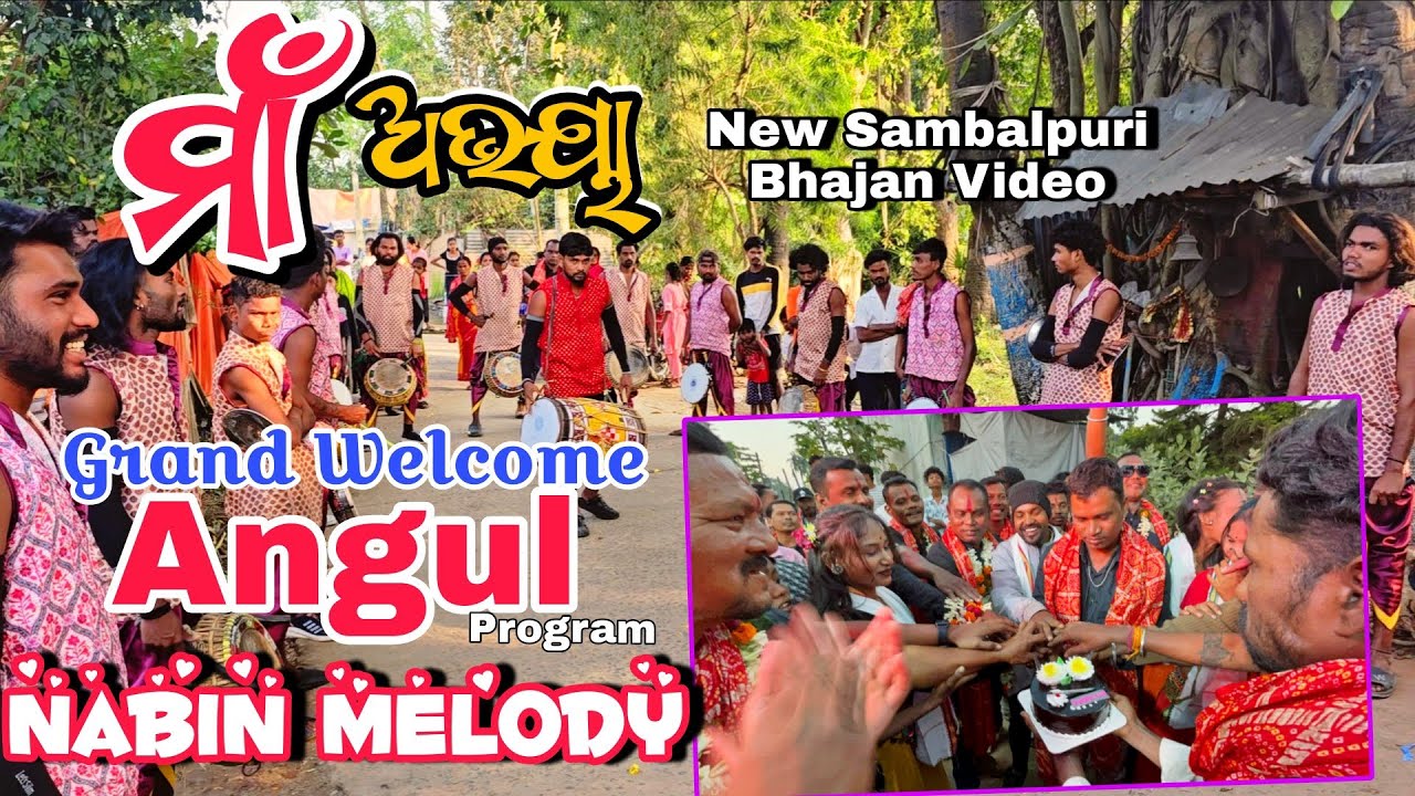 MAA ABHAYA !! NEW SAMBALPURI BHAJAN VIDEO !! NABIN MELODY (MOB-6371723765) #nabinmelody 