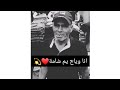 جمعة العتاك انا وياﭾ يم شامة 2020 جمعة العتاك انا وياﭾ يم شامة 2020