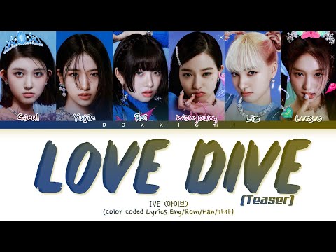 [TEASER] IVE LOVE DIVE Lyrics (Color Coded Lyrics)