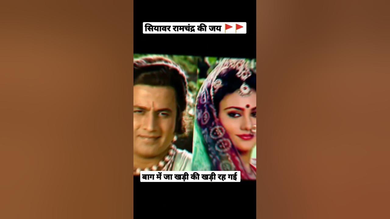 श्री राम को देख कर | 4K Video Status | Jai Shri Ram | #shorts #bhakti #ram #viral #trending