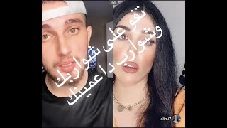 اجري اشرف من كرامتك امك راضيه عليك لانك عم تبوس اجري #tiktok #tiktokvideo #tiktokviral