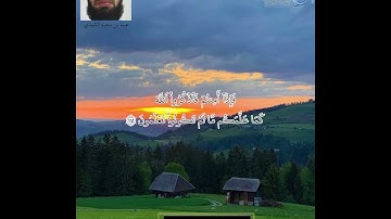 سورة البقرة الآيات ( 238 - 242 ) | تلاوة عذبة | بصوت عبيد بن سعيد الشيدي