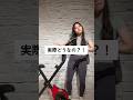 【エアロバイクって実際どうなの?!】#ダイエット #ダイエットビフォーアフター #有酸素運動#エアロバイク#有酸素#筋トレ#ダイエット記録 #100日企画 #aespa#カリナ