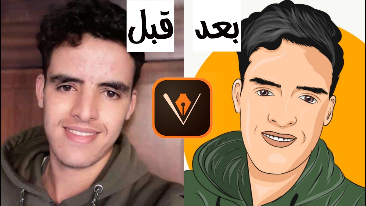 طريقة رسم الفم بشكل إحترافي باستخدام برنامج ادوبي درو Adobe Draw Vector Tutorial Youtube
