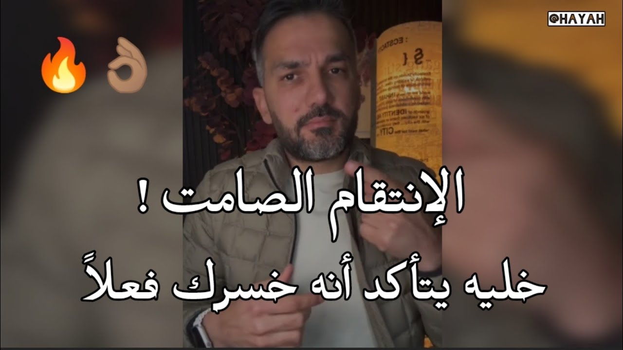 شئ واحد سويه.. وراح يتأكد أنه خسرك ويندم عليك إذا تخلى عنك وخذلك 🔥 سعد الرفاعي