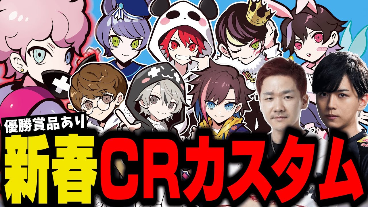 超豪華メンツ！新春ヴァロラントカスタムマッチ開催！Lazが熱血界隈すぎて驚くシスコたち【VALORANT/ふらんしすこ/切り抜き】